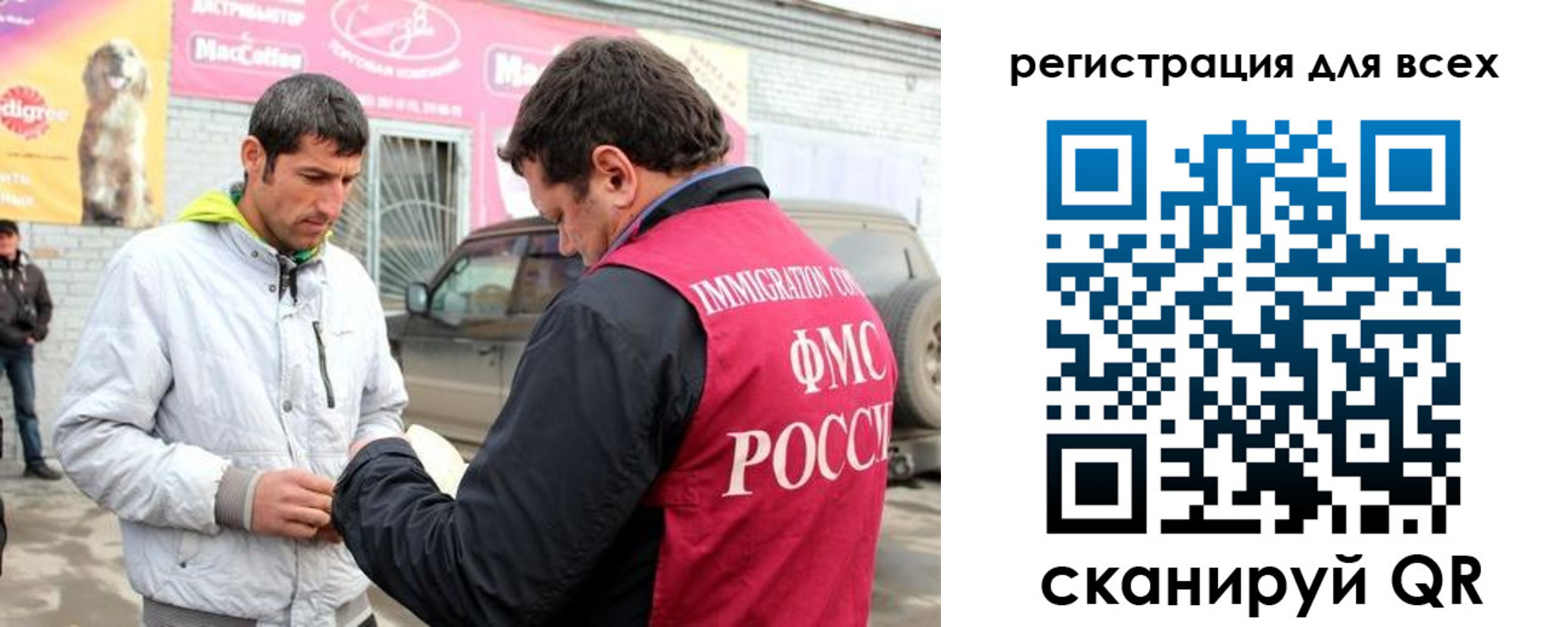 регистрация для дет. сада в Кузнецке