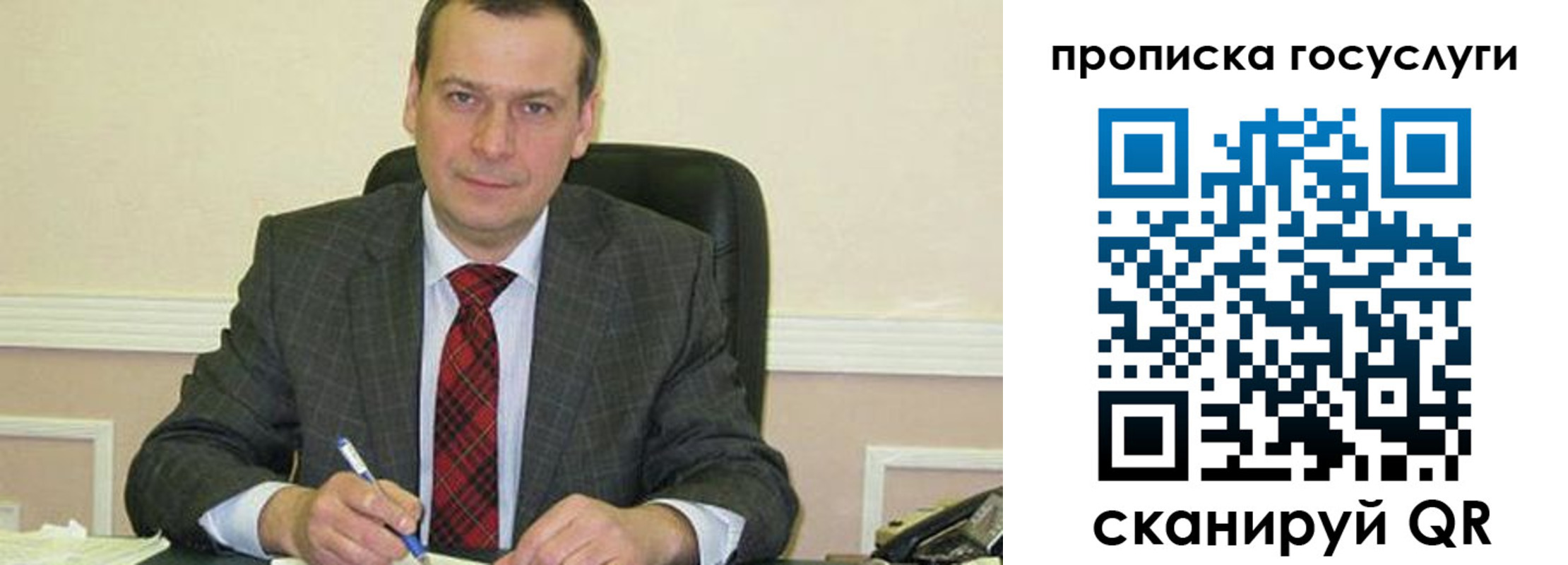 прописка штамп в Кузнецке
