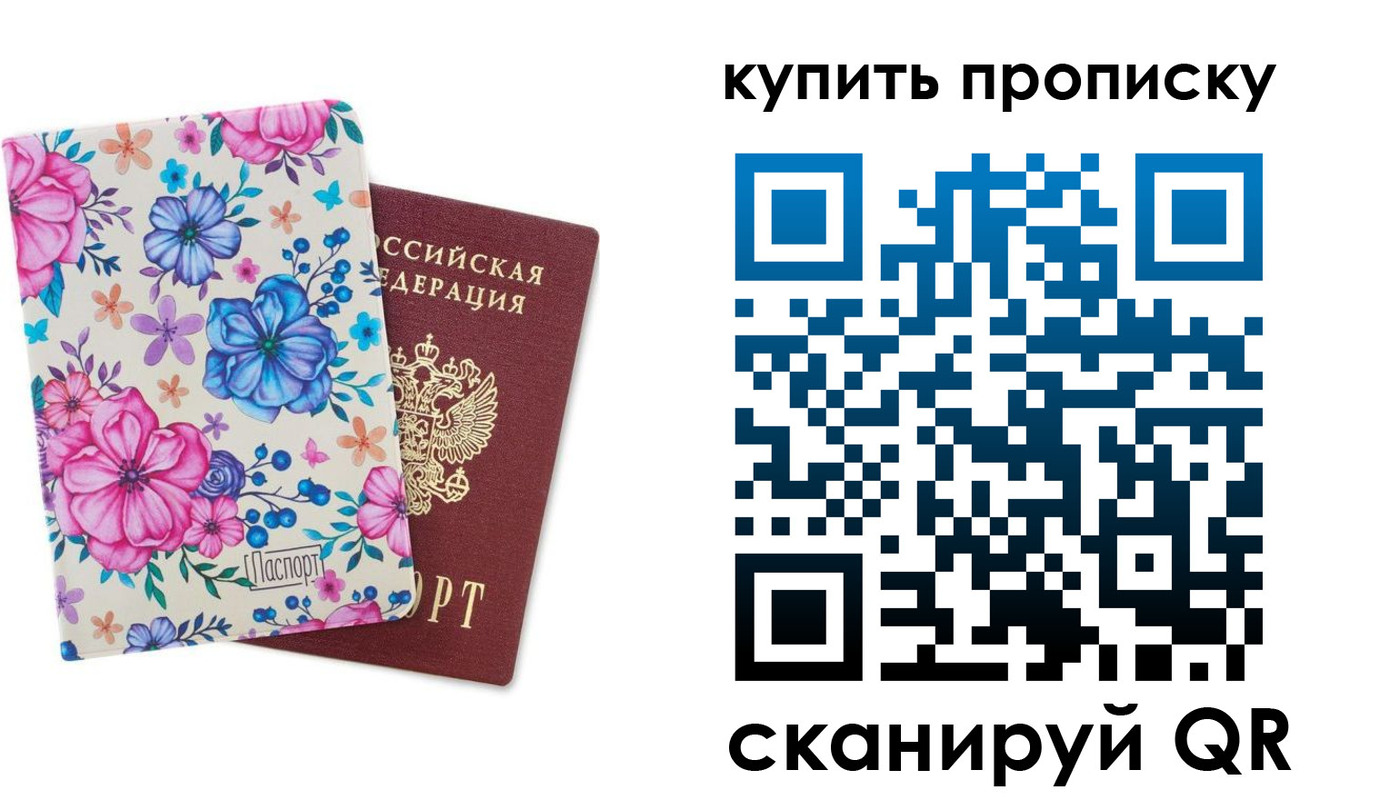 временная регистрация госуслуги в Кузнецке