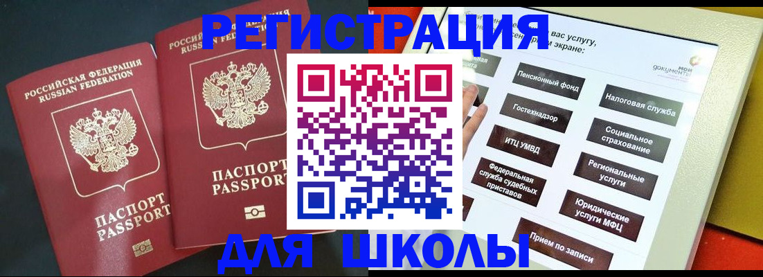 временная регистрация собственник в Кузнецке